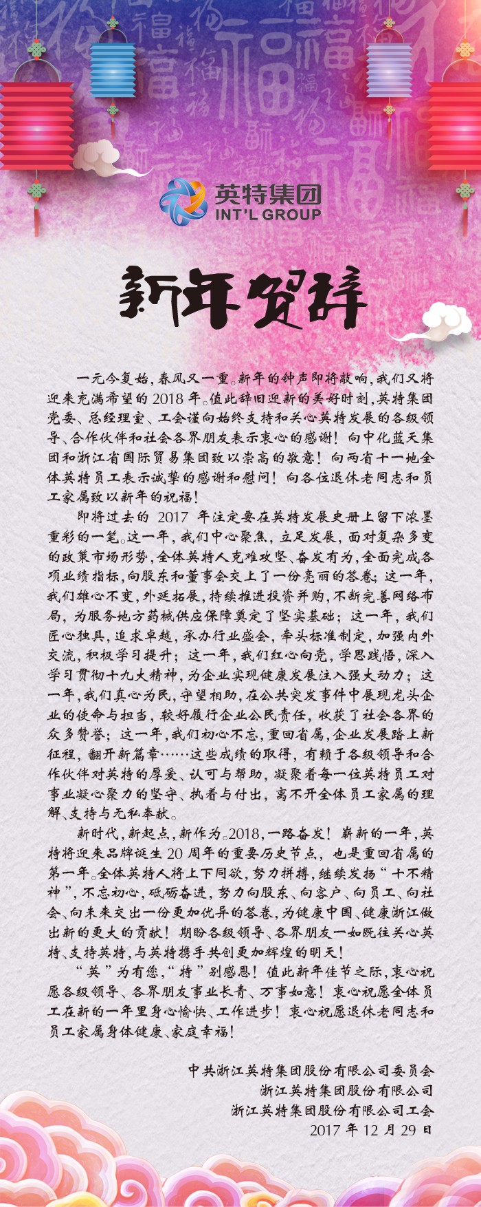 微信图片_20171229153909.jpg